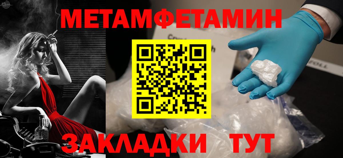 Альметьевск  АМФЕТАМИН  Вход с VPN  АМФ 97%  АМФЕТАМИН 