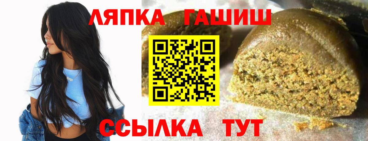 ГАШ  ГАШИШ ice o lator  Вход с VPN  Гашиш Изолятор  Альметьевск 