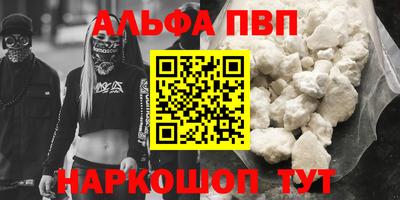 ешки Белорецк