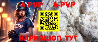 ешки Белорецк