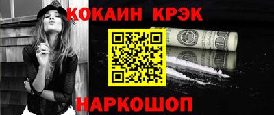 альфа пвп Бердск