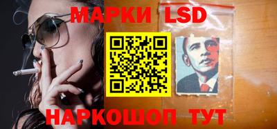 альфа пвп Бердск