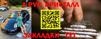 ешки Белореченск