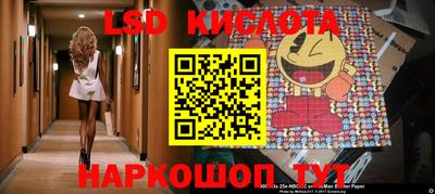 ешки Белореченск