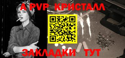 ешки Белореченск