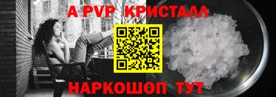 ешки Белореченск