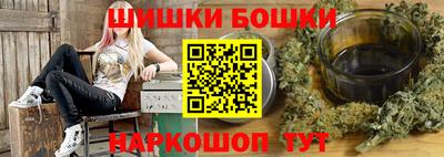 альфа пвп Бердск