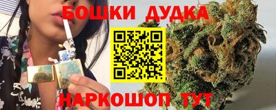 ешки Белорецк