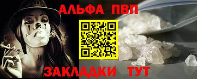 ешки Белорецк