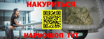 альфа пвп Бердск