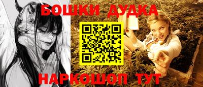 ешки Белорецк