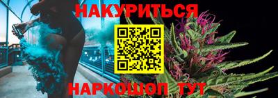 ешки Белорецк