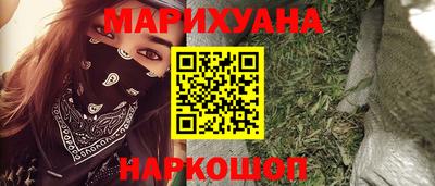 альфа пвп Бердск