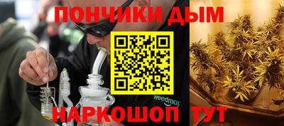 ешки Белореченск