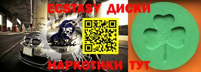 альфа пвп Бердск