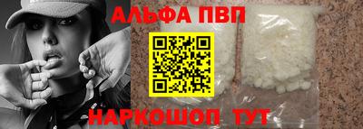 ешки Белореченск