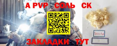 ешки Белореченск