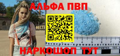 ешки Белореченск