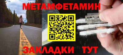 ешки Белореченск