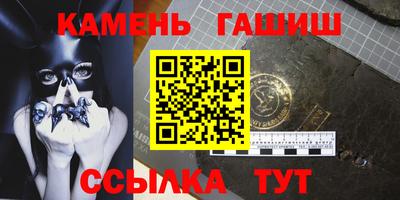 альфа пвп Бердск