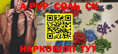 ешки Белорецк
