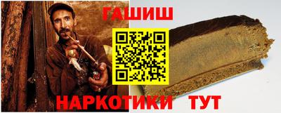 ешки Белорецк