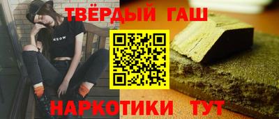 ешки Белореченск