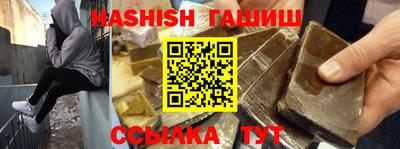 ешки Белорецк