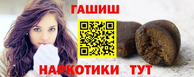 альфа пвп Бердск