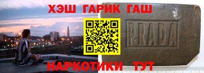 альфа пвп Бердск