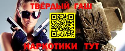 ешки Белорецк