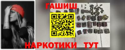 ешки Белорецк