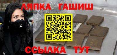 ешки Белореченск