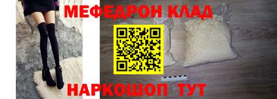 ешки Белореченск