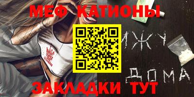 ешки Белореченск