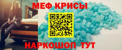 ешки Белореченск