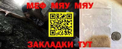ешки Белорецк