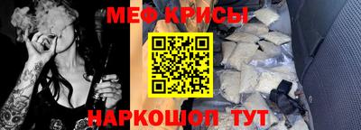 ешки Белорецк