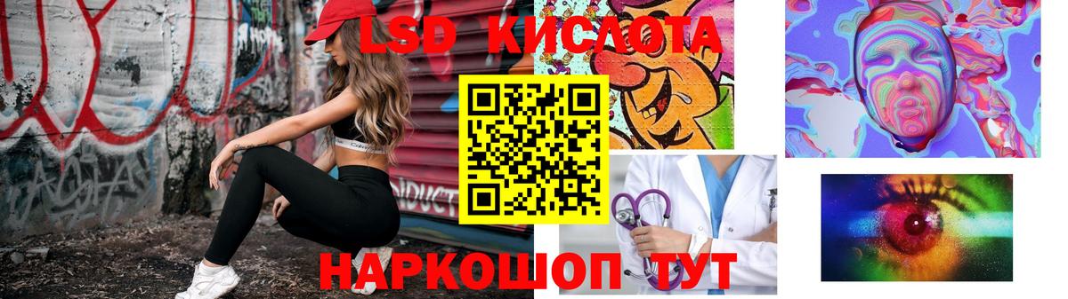LSD-25 экстази ecstasy  Лсд 25 экстази кислота  Лсд 25 экстази  Вход с VPN  Альметьевск 