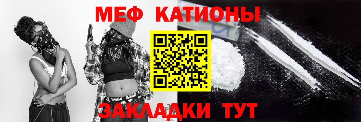 МЕФ mephedrone  МЕФ  Вход с VPN  Альметьевск  Меф mephedrone 