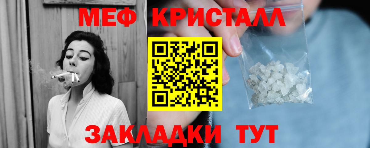 Мефедрон мука Альметьевск
